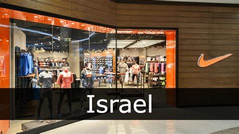 israeli nike stores.